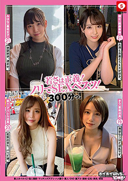 ホイホイぱんち 10 素人ホイホイZ・個人撮影・マッチングアプリ・ハメ撮り・素人・SNS・裏アカ・顔射・巨乳・美乳・清楚